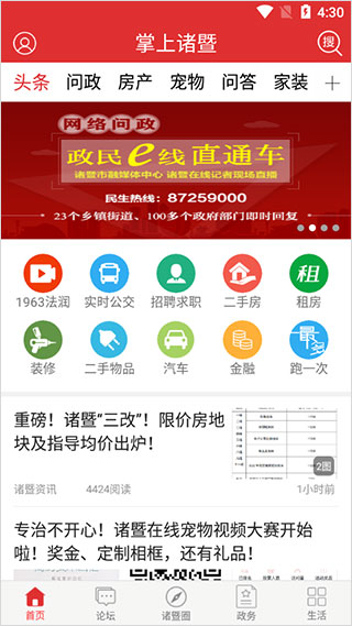 截图1